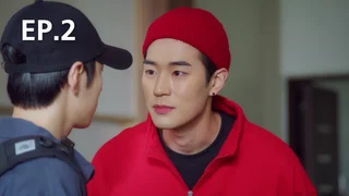 EP.2 | รักนี้ไม่มีตรรกะ