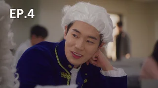 EP.4 | รักนี้ไม่มีตรรกะ