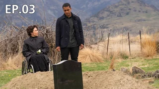 EP.03 | วัน เลน บริดจ์ ปี 1