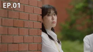 EP.01 | สามพี่น้องตระกูลคิม
