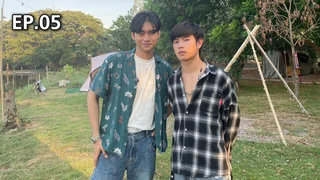 EP.05 ก้าวหน้า กิตติภัทร - เทอร์โบ ชนกชนม์ | คู่มันส์ Funday S8