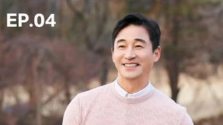 EP.04 | ดูรีอัน ข้ามเวลาทะลุมิติ