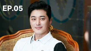 EP.05 | ดูรีอัน ข้ามเวลาทะลุมิติ
