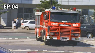 EP.04 | เหตุการณ์นาทีชีวิต