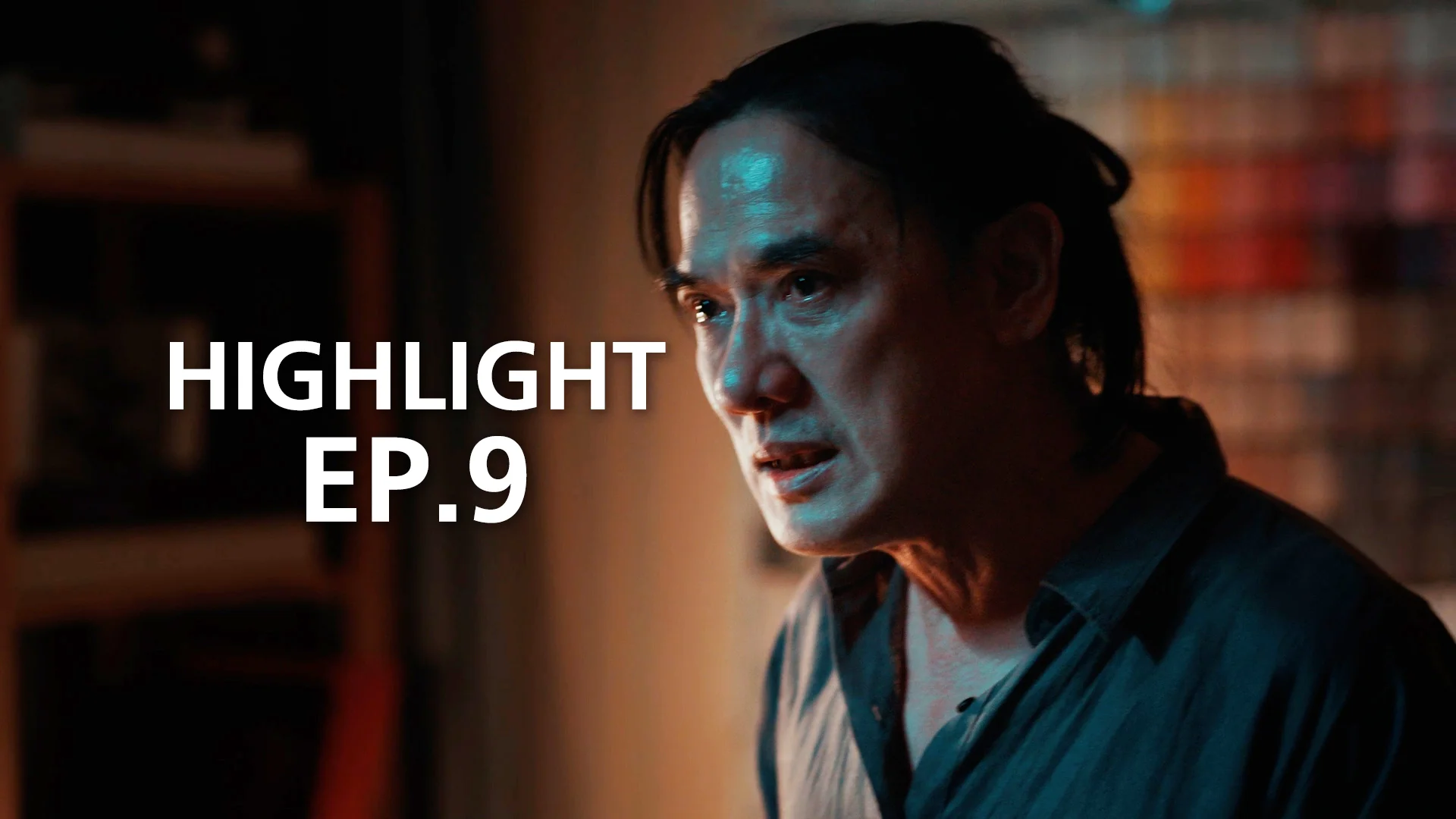 ไฮไลต์ EP9-5: กล่องหลอนซ่อนตาย - ดูหนังออนไลน์