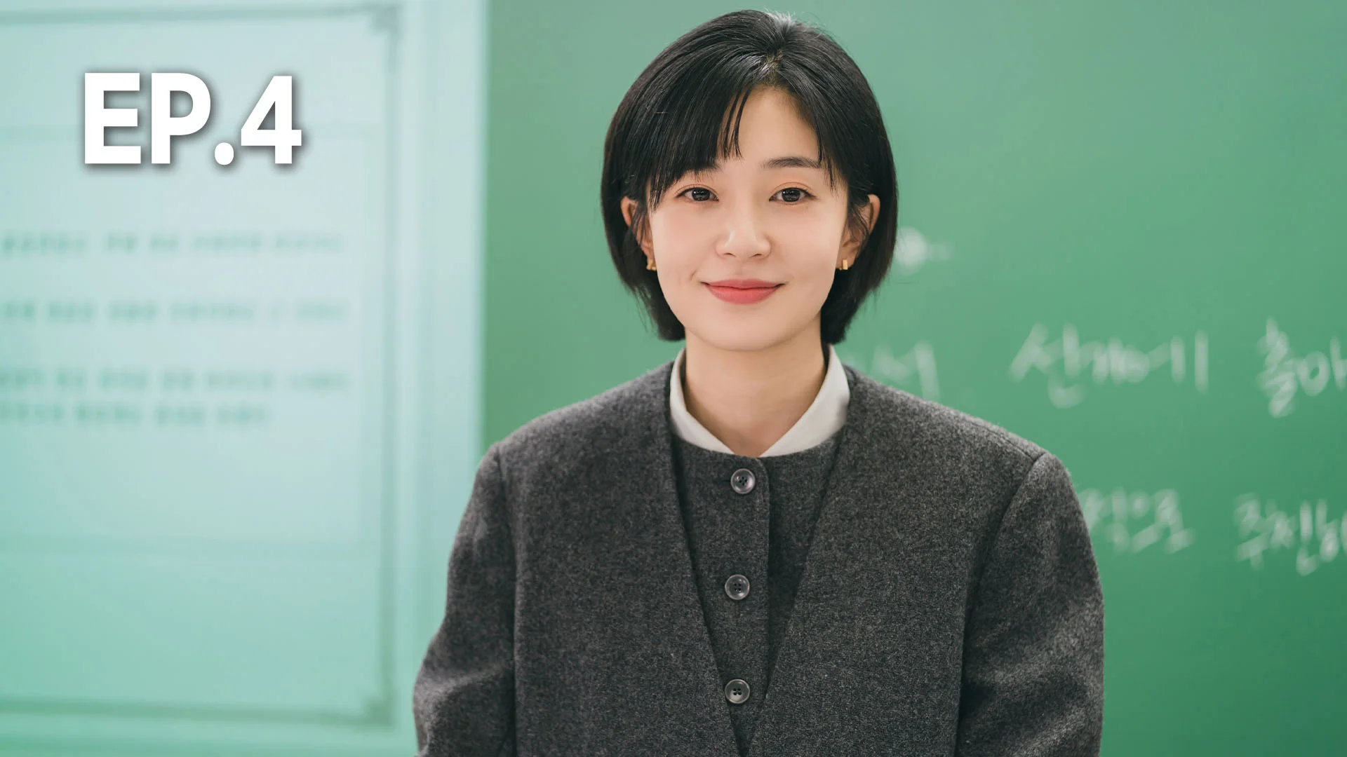 EP.04 | The Real Has Come! - Watch Series Online