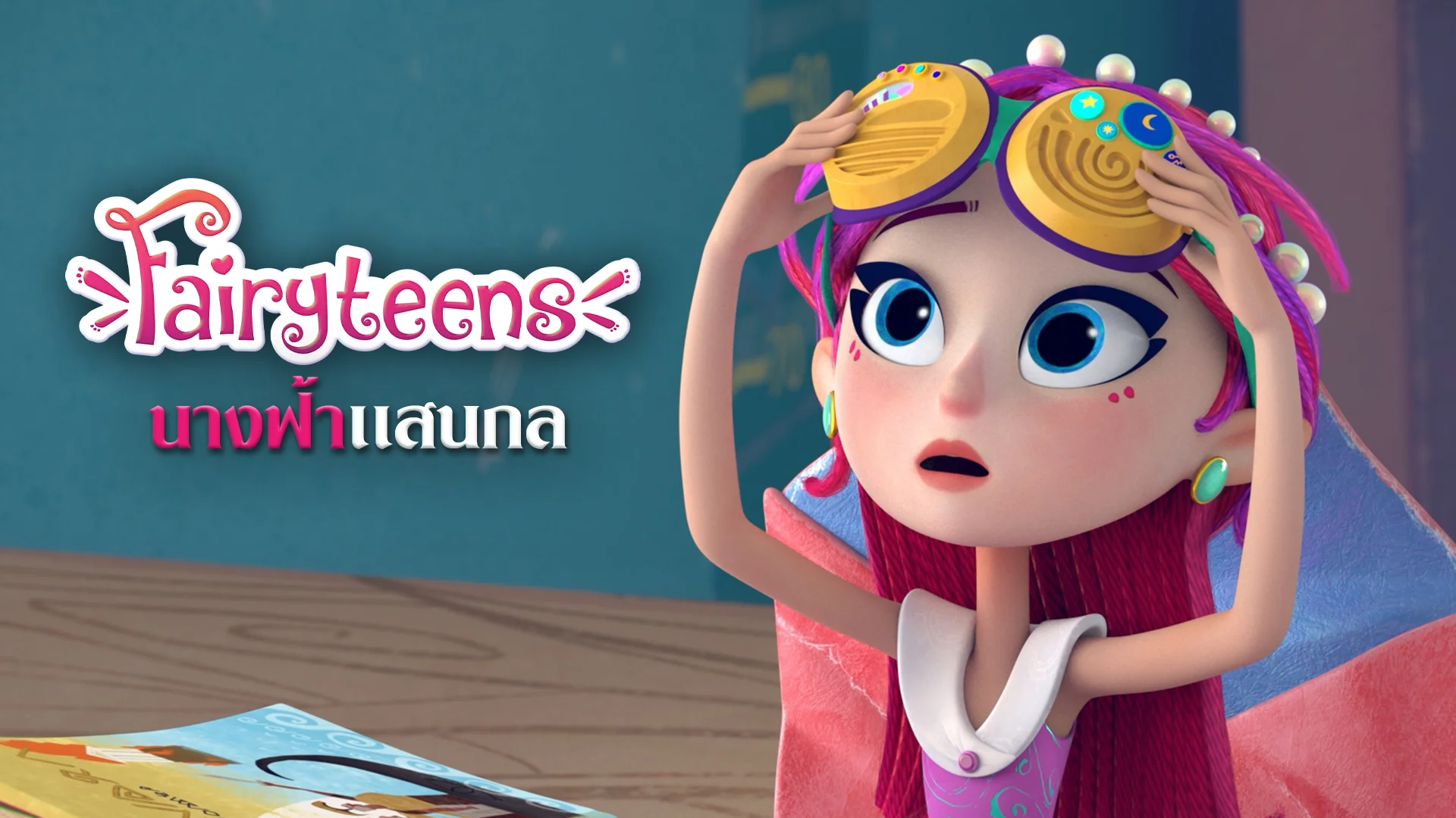 fairy-teens-s1-watch-series-online