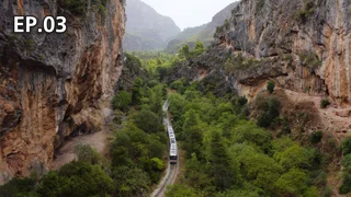 EP.03 | การเดินทางรถไฟสุดพิเศษยุโรป