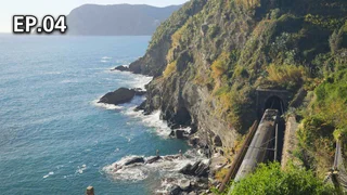 EP.04 | การเดินทางรถไฟสุดพิเศษยุโรป