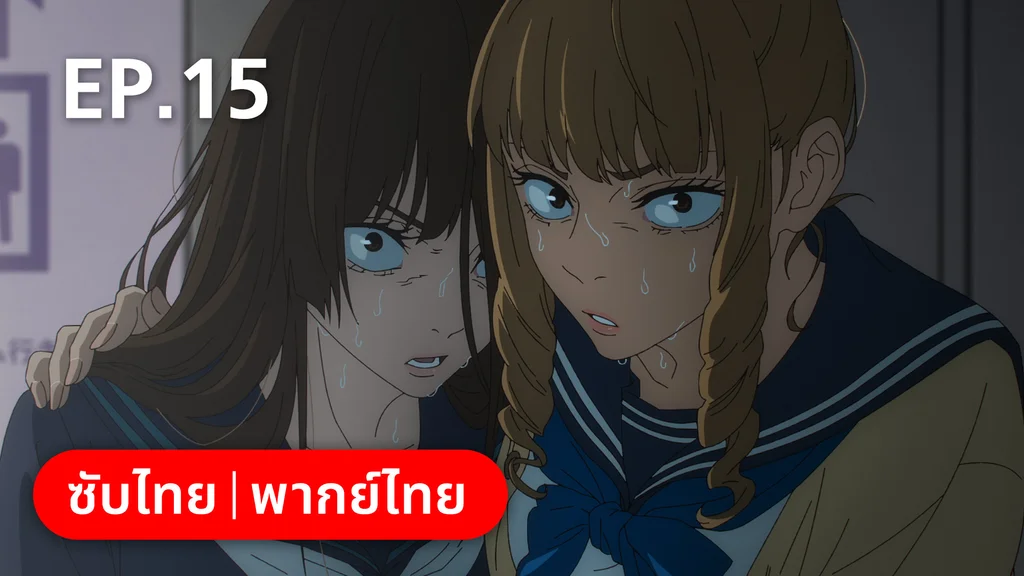 EP.15 | มหาเวทย์ผนึกมาร ซีซัน 2