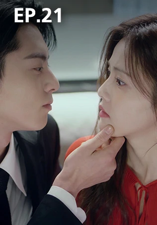 EP.21 | จีบให้วุ่นลงทุนด้วยรัก