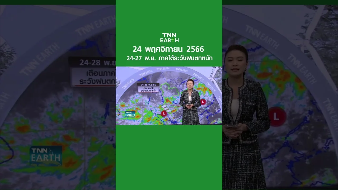 24-66-24-27-tnn-earth