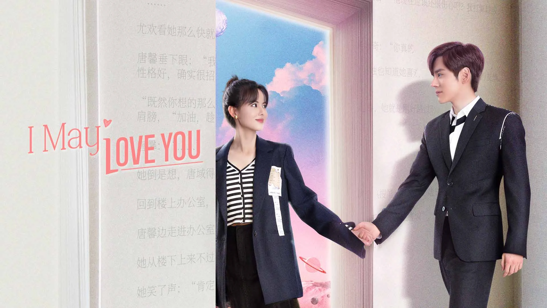 Trailer 2: I May Love You - Watch Movies Online