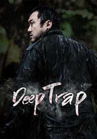 ผลการค้นหา “Deep” - ทรูไอดี