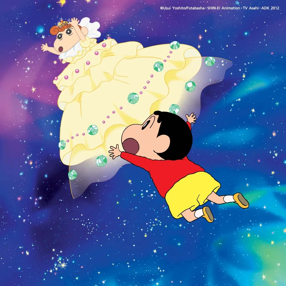 เครยอนชินจัง เดอะมูฟวี่ ตอน สงครามอวกาศและเจ้าหญิงฮิมาวาริ