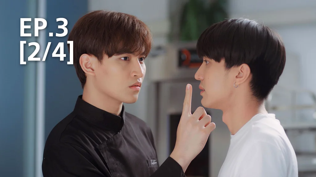 EP.03 [2/4] | พิชิตใจนายสายหวาน