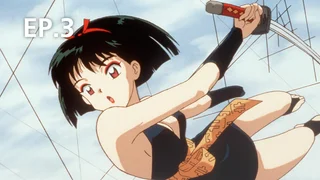 EP.03 | Inuyasha Season 1