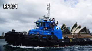 EP.01 | เจาะลึกซิดนีย์ฮาร์เบอร์