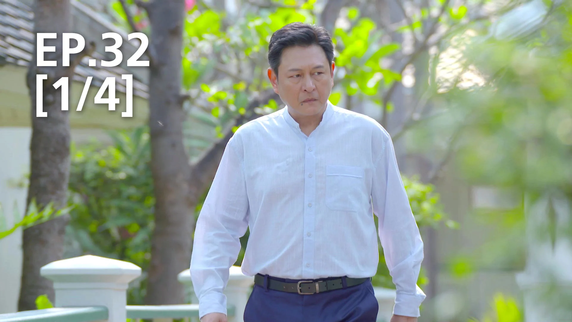 EP.32 [1/4] | เรือนชฎานาง - ดูซีรี่ส์ออนไลน์