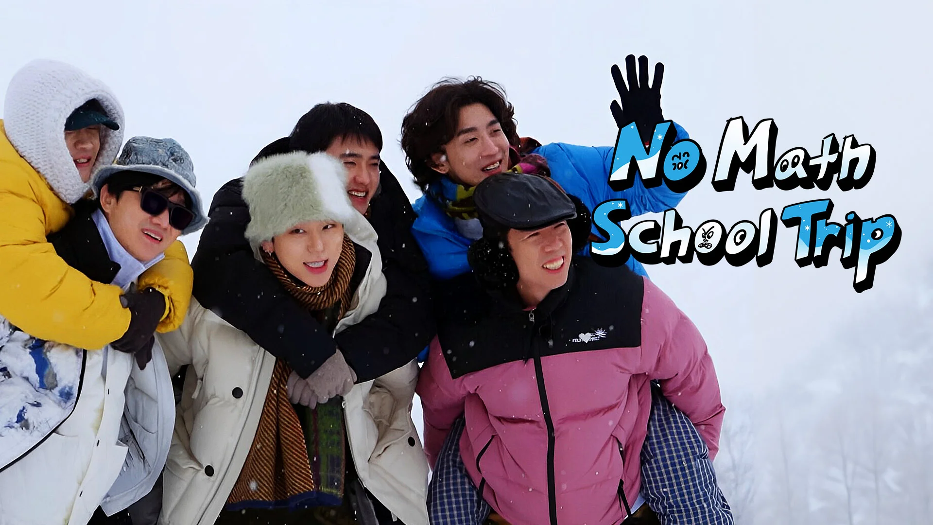 no math school trip kshow123