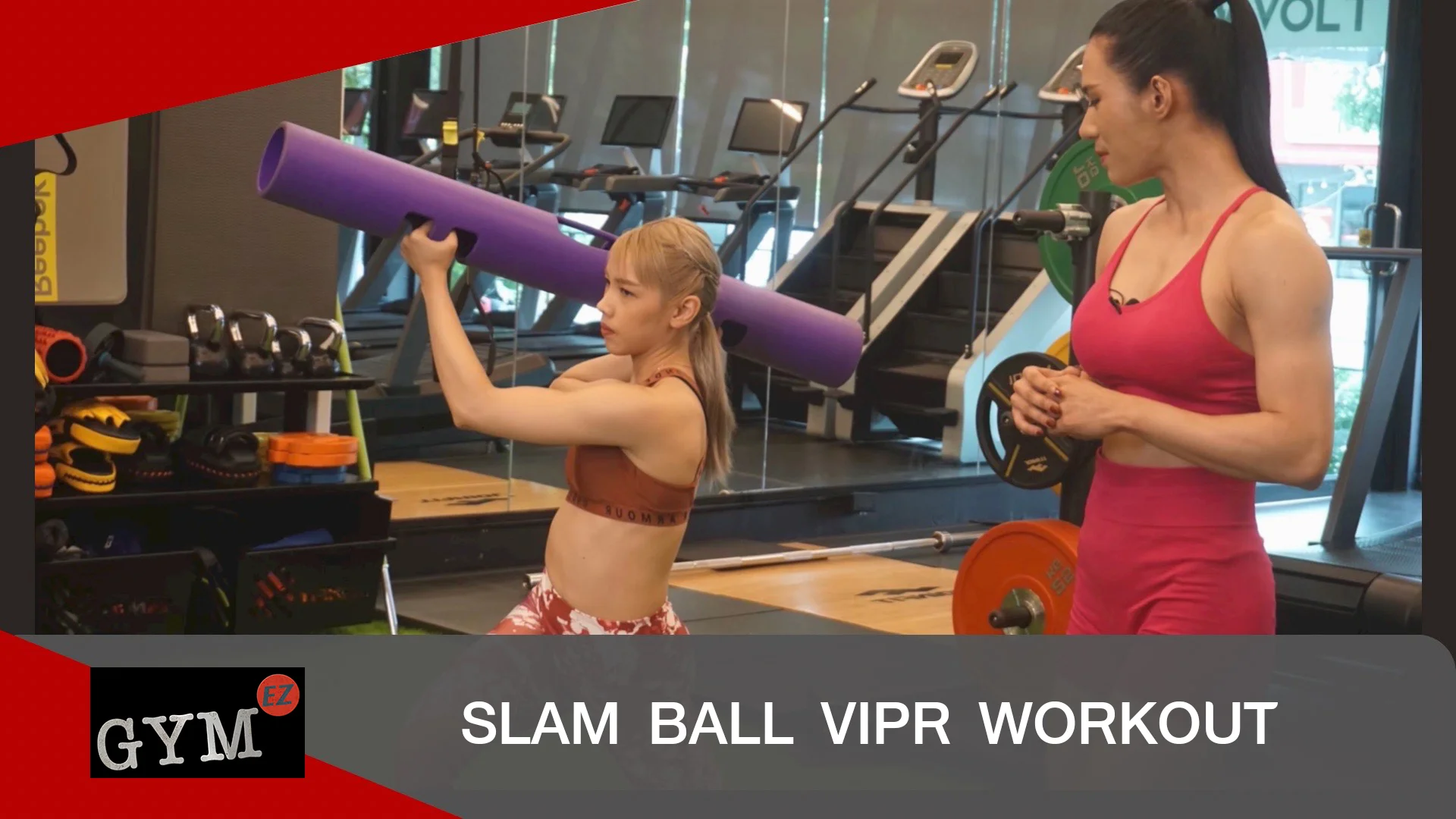 Gym EZ EP.17 : Slam Ball VIPR Workout