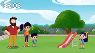 EP.03 | โลกของหนูอัลวา