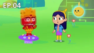 EP.04 | โลกของหนูอัลวา