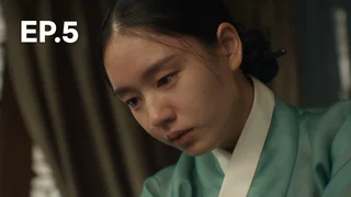 EP.05 | เธอ...ที่รัก ปี2