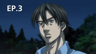 EP.03 | นักซิ่งดริฟท์สายฟ้า ซีซัน 5