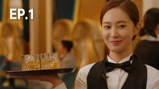 EP.01 | นักสืบหนุ่มไฮโซ กับ ผู้ช่วยสาวตาเทพ