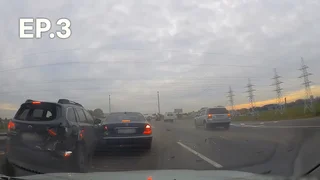 EP.03 | ชนแหลก ปี5