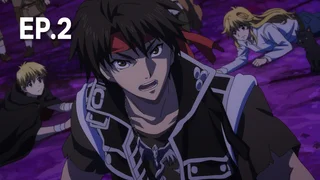 EP.02 | จอมขมังเวทย์ ออร์เฟน ปี 3