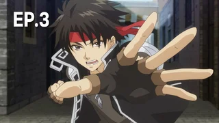 EP.03 | จอมขมังเวทย์ ออร์เฟน ปี 3