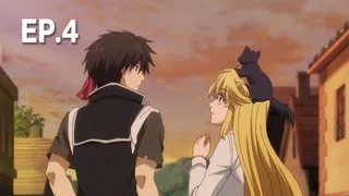 EP.04 | จอมขมังเวทย์ ออร์เฟน ปี 3