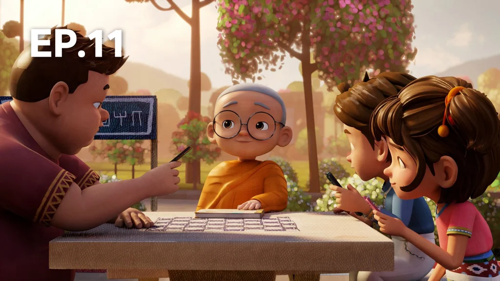 EP.11 | สติมา เณรน้อยอัจฉริยะ