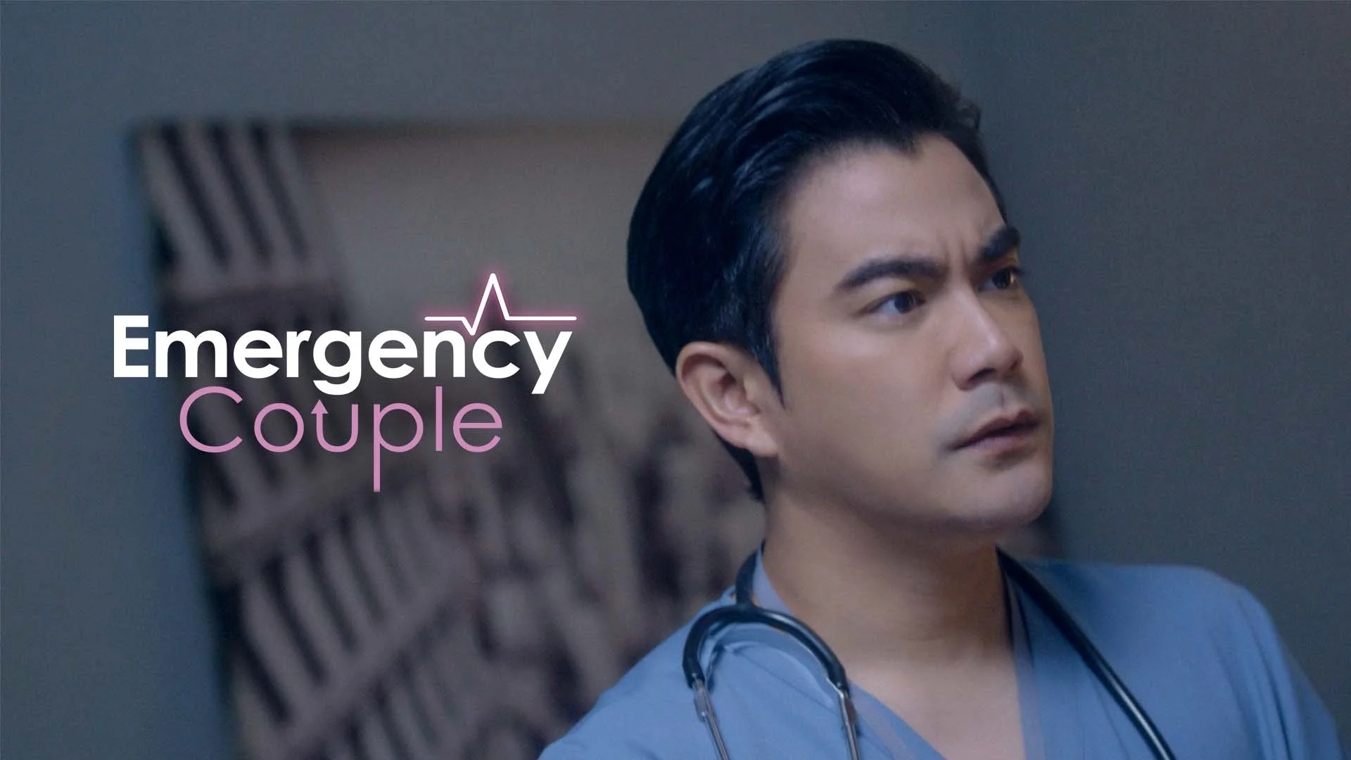 Emergency Couple