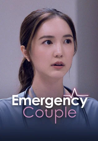 Emergency Couple
