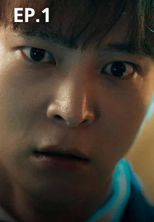 EP.01 | ห้องถ่ายภาพแห่งรัตติกาล