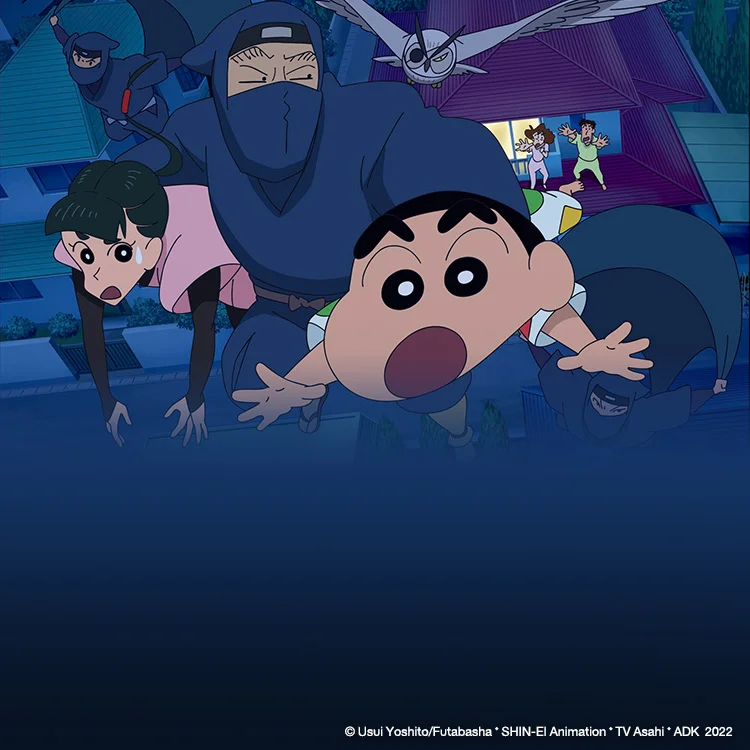 Crayon Shin-chan: Mononoke Ninja Chinpuden