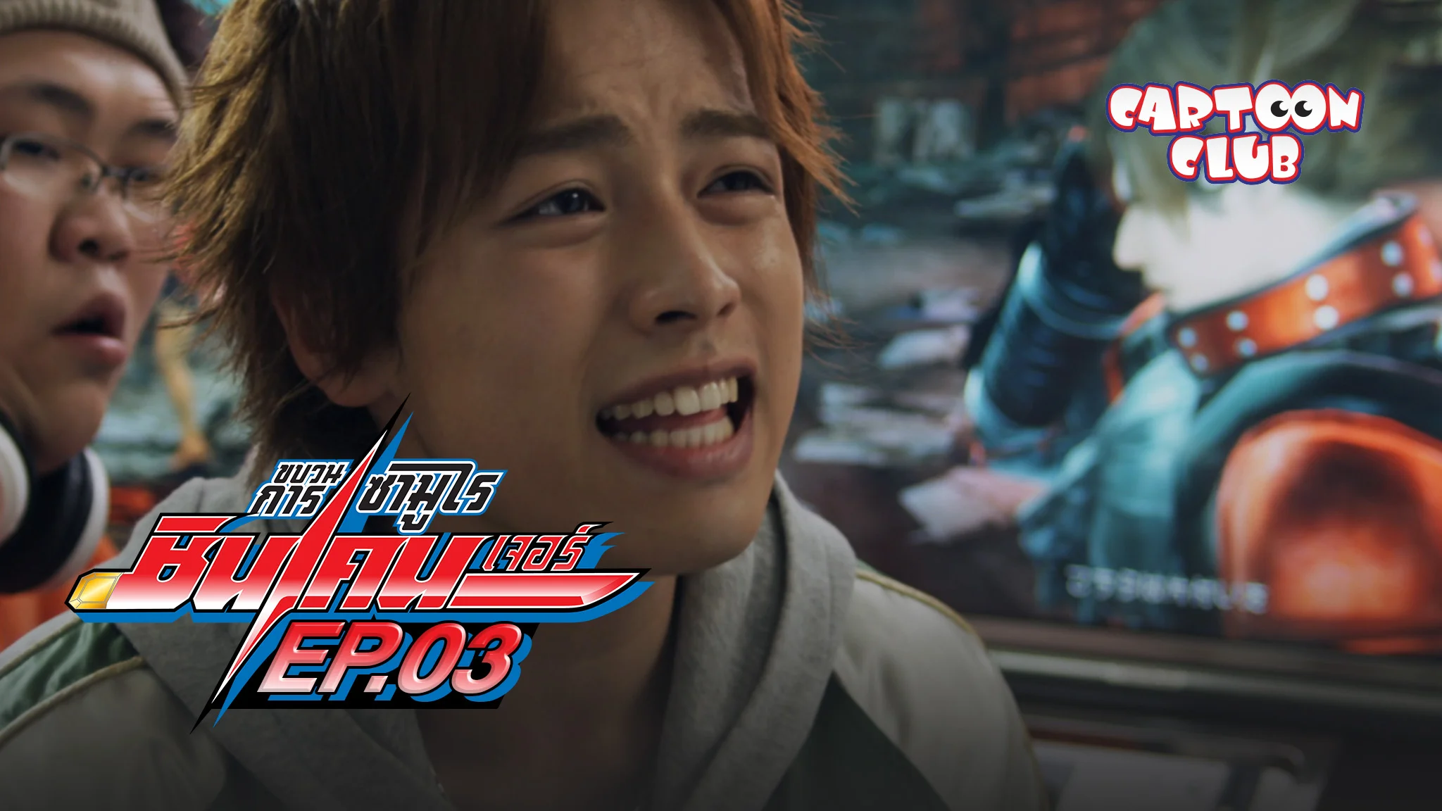 EP.03 | Samurai Sentai Shinkenger Season 1 - Watch Series Online