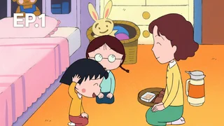 EP.01 | หนูน้อยจอมซ่า...มารุโกะจัง ปี 2 [ภาค 11]