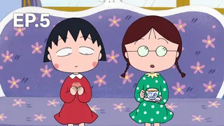 EP.05 | หนูน้อยจอมซ่า...มารุโกะจัง ปี 2 [ภาค 11]
