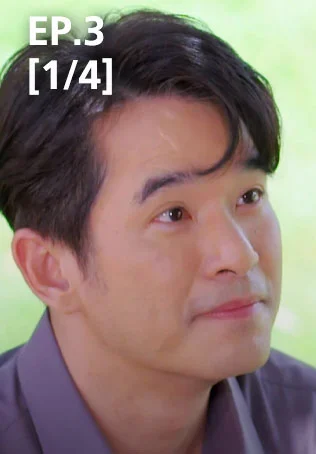EP.03 [1/4] | The Opera of Love