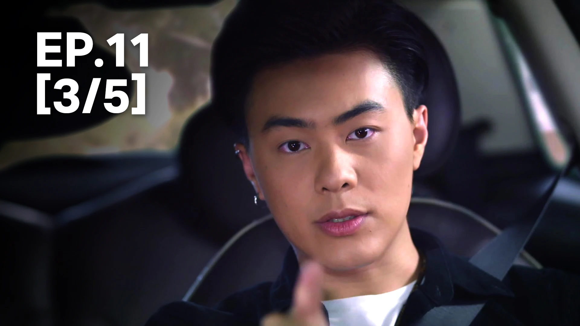 EP.11 [3/5] | มณีพยาบาท - ดูซีรี่ส์ออนไลน์