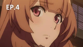 EP.04 แผนการจับผู้กล้าหอก | ผู้กล้าโล่ผงาด ซีซัน 3