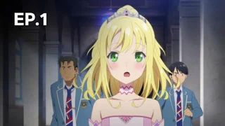 EP.01 พวกผิดปกติ | อาชีพกระจอกแล้วทำไม ยังไงข้าก็เทพ ซีซัน 2