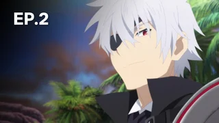 EP.02 แสงสว่างที่ร้อนระอุ | อาชีพกระจอกแล้วทำไม ยังไงข้าก็เทพ ซีซัน 2