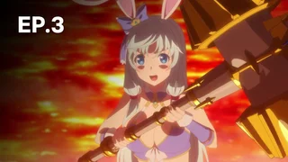 EP.03 ดำกับขาว | อาชีพกระจอกแล้วทำไม ยังไงข้าก็เทพ ซีซัน 2