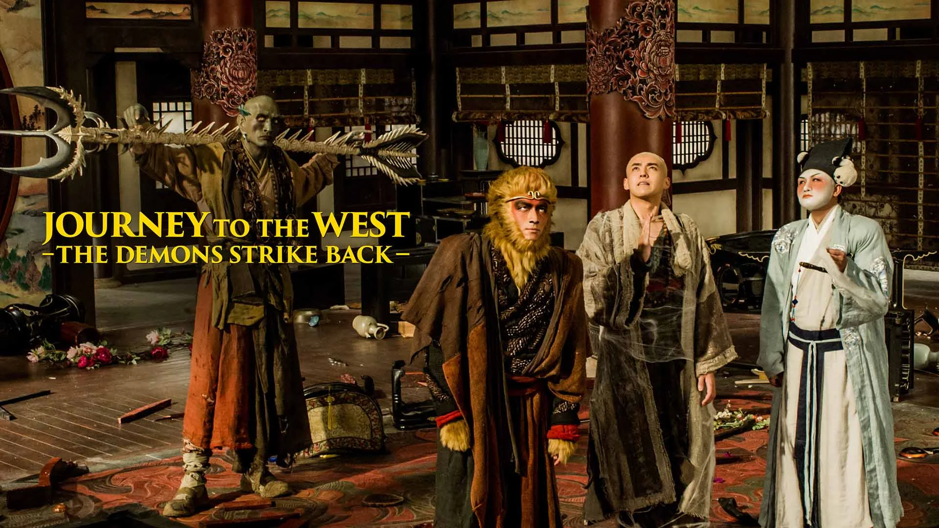 Journey To The West The Demons Strike Back Streaming