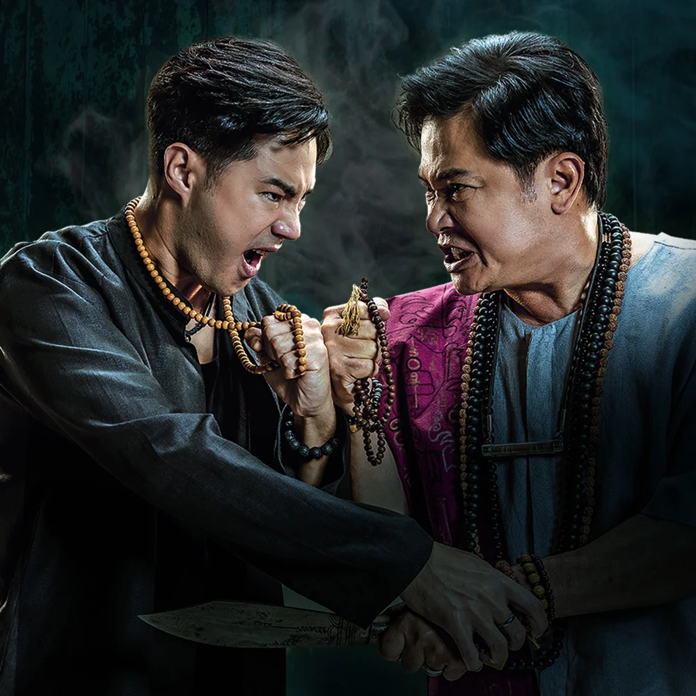 เจ้าพ่อ